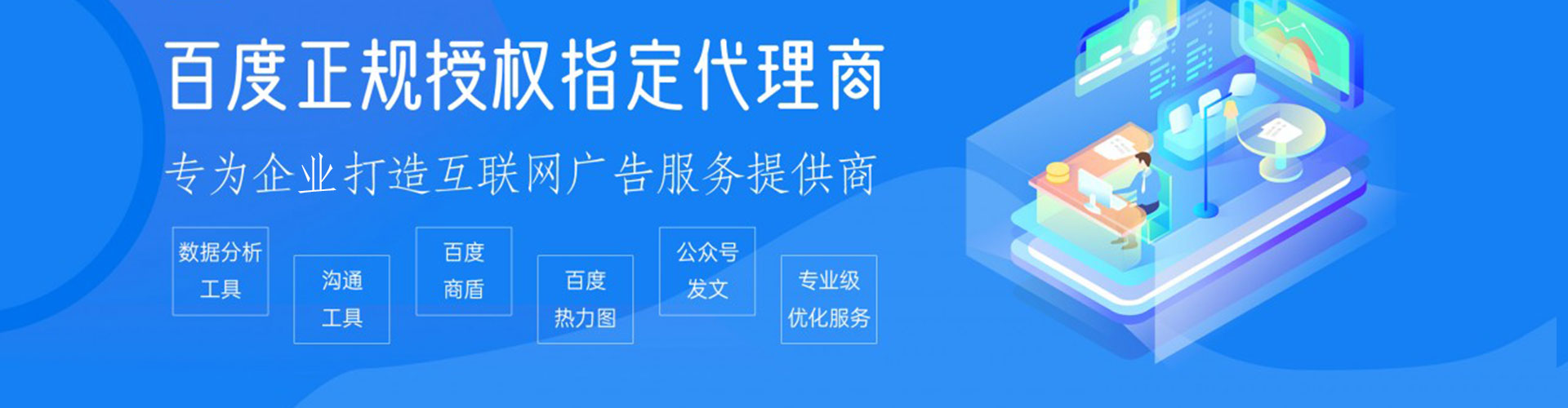 江达sem竞价