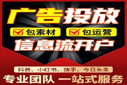 抖音信息流代理的投放技巧与实际效果对比